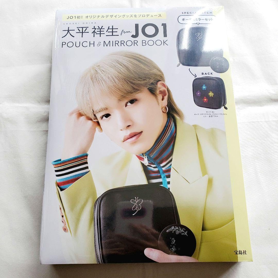 JO1 大平祥生 プロデュース ポーチ ミラー